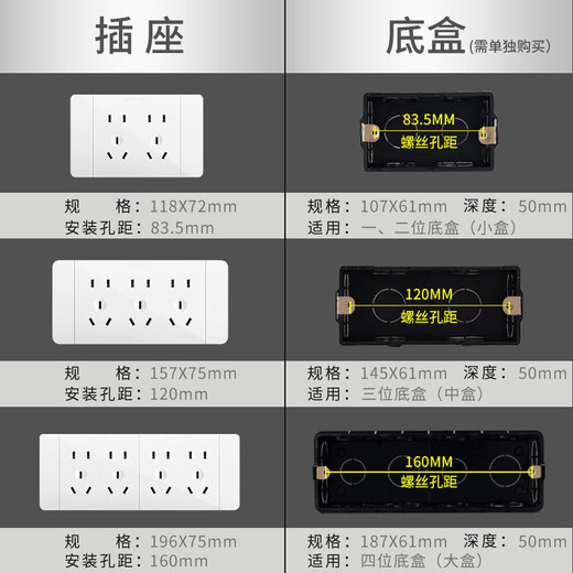 德力西118型开关插座家用暗装多孔墙壁开关五孔插座拼装面板大板691白色 20孔（大号-12孔十二孔四插）