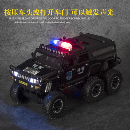 Play Control Hummer Extended Off-Road Police Car Children's Toys Boys Car Model Children's Alloy 1 32 Large Black