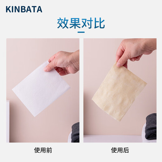 Kinbata anti-stain laundry tablets 30 pieces color-absorbing tablets anti-string dyeing laundry bubble paper color master sheet clothing anti-stain towels