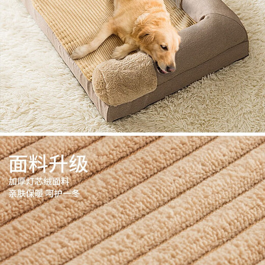Hippie dog kennels are warm in autumn and winter, can be removed and washed, large dog golden retriever dog sleeping pad, large dog mat, pet bed, khaki oxford cloth (with mat) XL (applicable to weight of 30 Jin [Jin equals 0.5 kg])