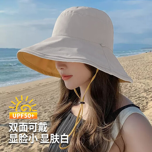 Red Dragonfly (RED DRAGONFLY) Hat Women's Summer Korean Style Sun Protection Sun Hat Seaside Travel Anti-UV Fashion Face Covering Beach Travel Hat Reversible Beige + Yellow