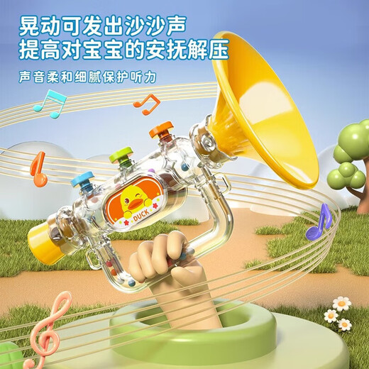 斯纳恩（Snaen）小喇叭儿童玩具可吹吹乐婴儿迷你口琴宝宝口哨乐器儿童生日礼物