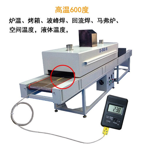 LT hochpräzisions digitales Thermometer Hochtemperatur Industriellem Messofenofentemperatur 500 Grad Wellenlötentester-Nadel-Thermometer TM902C + Hochtemperatur 1 Meter Draht (600 Grad)