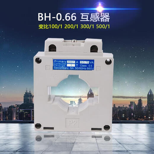 Current transformer three-phase BH-0.66 100/1 200/1 300/1 500/1 600/1 50/1