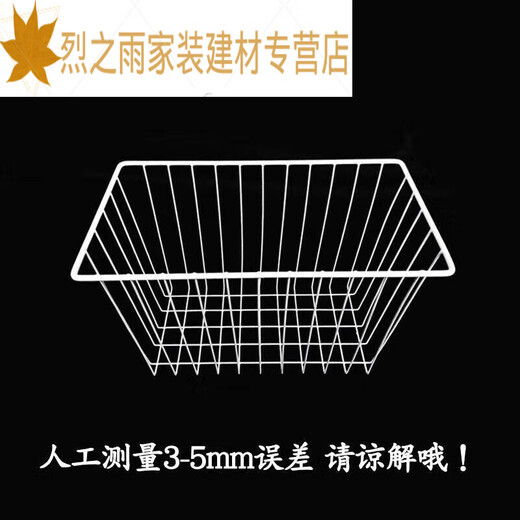 XMSJ适用于澳柯玛星星冰柜配件筐冷柜吊篮冰柜筐子储物收纳筐挂篮 6189
