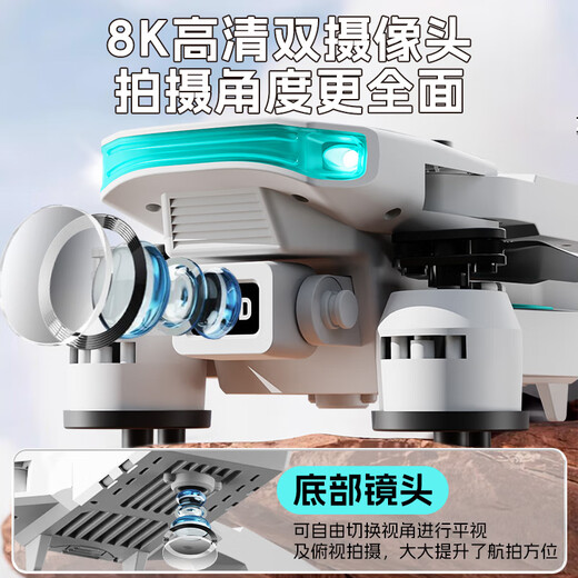 Jingtao Drohne Kinder Fernbedienung Flugzeug Luftfotografie hochauflösende Grundschule Kleiner Modellflugzeug Hubschrauber Jungen Spielzeug A [Handtasche + Schutzregal] mit einem Klick ausziehen/zurückkehren. Store Manager 3 Elektrische Akkulaufzeit [ca. 90 Minuten] + kaputt