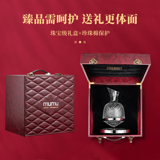 MUMU crystal high-end tumbler rotating red wine decanter home light luxury high-end red stem red wine glass set