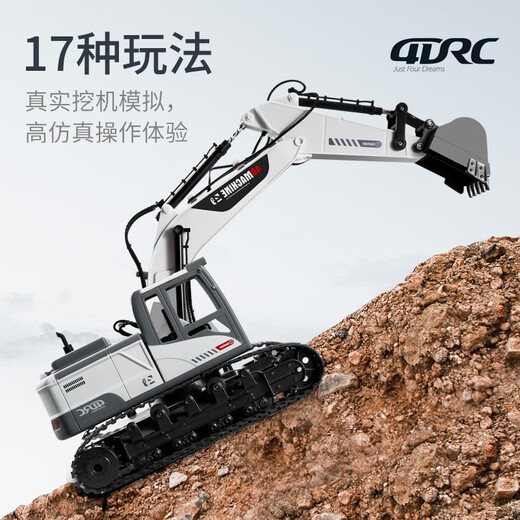4DRC alloy excavator remote control vehicle engineering vehicle simulation car model charging vehicle toy children's birthday gift [17 pass + alloy bucket] white double electric