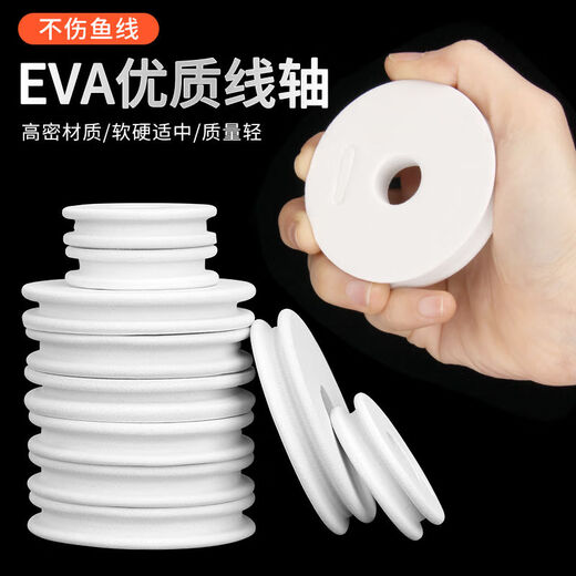 Vinoa fishing main line box 20-axis main line box fishing coil line group box main line storage fishing line box fishing gear fishing supplies 12-axis silicone shaft main line box free pin