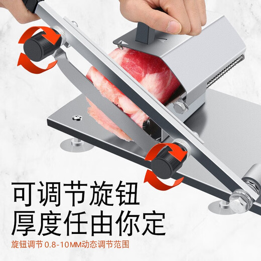 Naitong mutton roll slicer household hot pot beef and mutton slices fat beef slices donkey hide gelatin medicinal material cutting frozen meat fruit slicer large thickened model fast cutting + automatic meat delivery