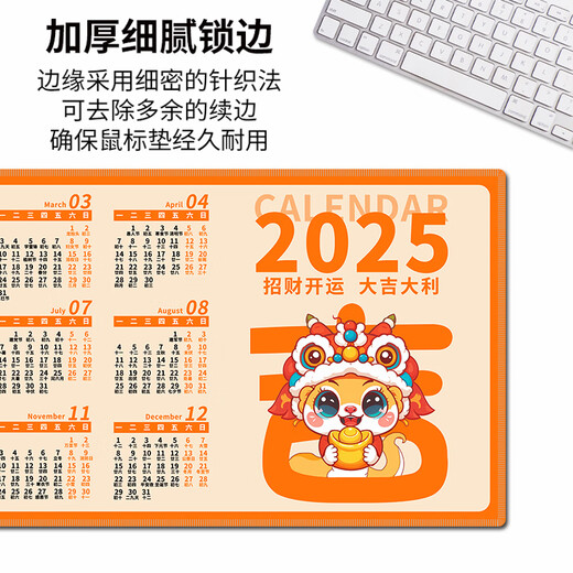 三色猫2025蛇年日历鼠标垫超大号红色新年办公台历可爱卡通电脑 11150加油鸭 100厘米x50厘米x5毫米