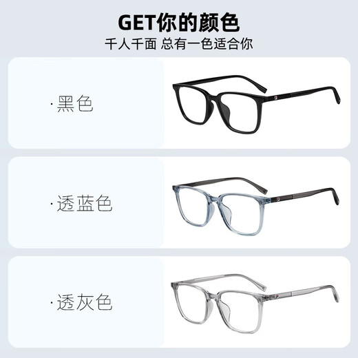 Fila Sports Brillen Myopia Anti-fallende Quadratgläser Rahmen Retro Blue Light Color Change Brille kann mit VFI736F-0Z42 mit dem schwarzen Einzelrahmen übereinstimmen. Kann ausprobiert werden