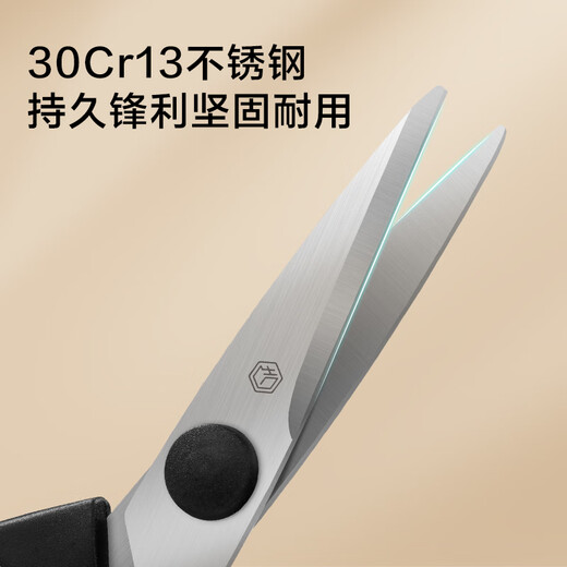 京东京造 厨房剪刀 家用剪鸡骨烤肉不锈钢【多功能】大号厨房剪