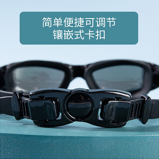 Shimeijia swimming goggles for men and women, anti-fog high-definition large-frame swimming goggles, fashionable electroplated adult swimming goggles, universal one-piece earplugs, 8016D cool black coating