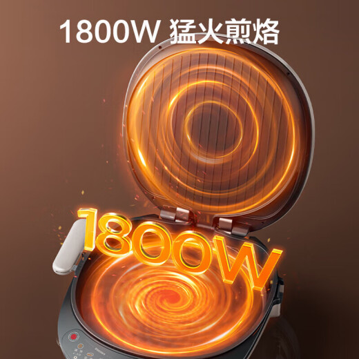 Supor Electric Bainking Bart Hogar puede ser desmontable y lavable placas superior e inferior Calefacción de doble cara 1800W Freing de vapor de alto fuego 34cm 34 cm más grande y depósito de hornear depósito de hornear Machine de desayuno de desayuno de desayuno JT34RQ878/34cm.
