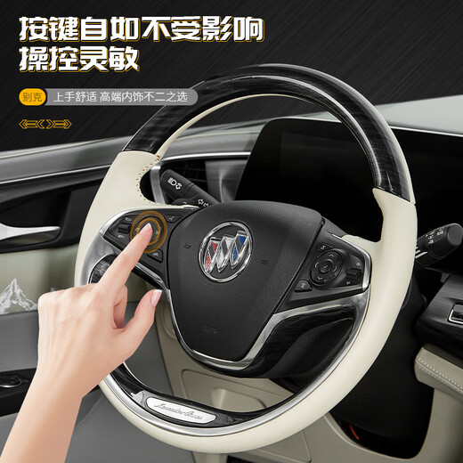 Strange Things Say Buick GL8 Steering Wheel Modified Mahogany Dish Interior ES28T/653T/Avia Steering Wheel Assembly Customized Maybach Beige Buick GL8