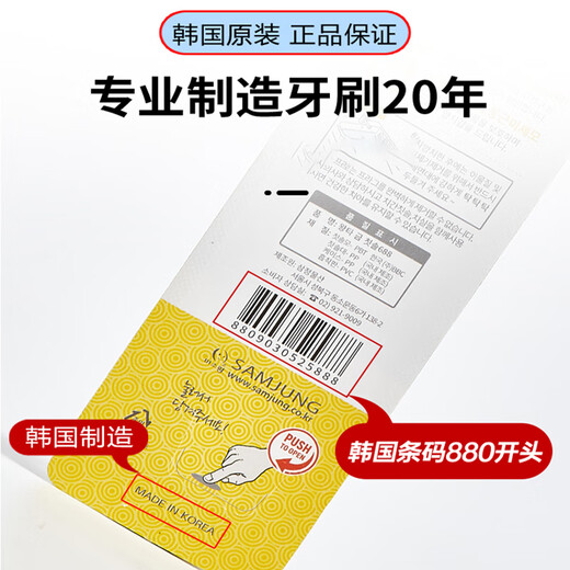 Dr. Bai, Südkorea importierte Zahnbürste erweitert großer Kopf Zahnbürste König 688 Großer Pinselkopf mittelgroß