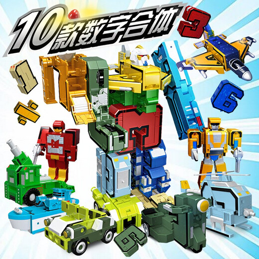 Nouvelle lettre de transformation de lettre Toy Dinosaur Combination Boy Child's Digital Robot 6 ans Génération King Kong Team 2801 (0-9) 10 Numéro + 5 symboles (boîte de couleur)