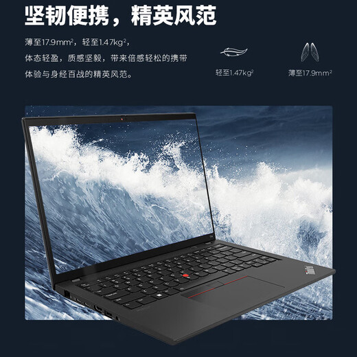 【二手95新】联想ThinkPad T14 2023 14英寸移动图形工作站笔记本电脑 2024年 i7-1365U-32G-1TB-集成1200P