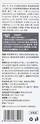 Curly hair essential oil, elastin, fluffy hair care after perm, elastic curl protector, moisturizing curl protector, soft styling, anti-frizz, 1 bottle