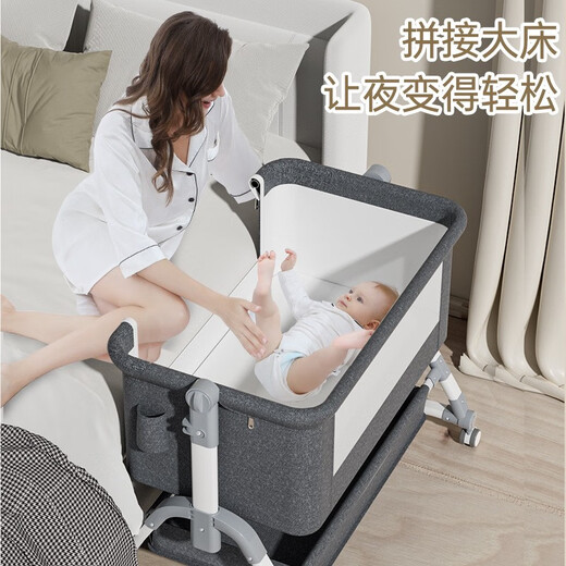 HAIZIJIA婴儿床带尿布台哄娃神器多功能折叠可移动便携式拼接大床新生儿用 深灰+蚊帐+床垫