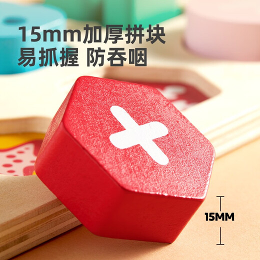 Mideer Baby Cognitive Hand Board Board Puzzle Montessori Educación temprana Toy Toy Alfanumeric Learning 1 Building Block Baby 2-3 años Baby Hand Board - Cognición de cartas