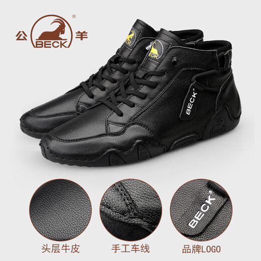 Ram Martin boots men's shoes for autumn and winter new soft sole wear-resistant high-top leather boots for men plus velvet warm men's casual cotton shoes for men black four-season model [top layer cowhide 9929] 42 (260mm)