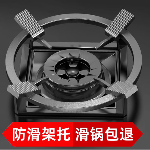 Gas stove bracket, gas stove table, gas stove rack, pot rack, stove rack, non-slip shelf, countertop kitchen, thickened cast steel, pointed bottom pot rack*1