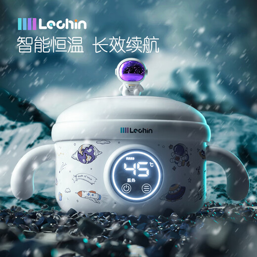乐亲（Lechin）宝宝智能恒温辅食碗婴儿无线充电防摔防烫保温碗 升级长续航款【恒温碗Pro版】