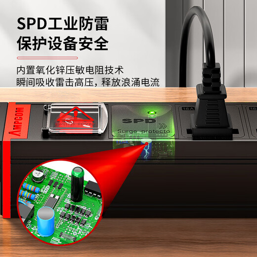 AMPCOM-Kabinetts-Plug-in-PDU, 16A-Schalter-Steckdelikt im Computerraum, angepasste 4000W-Hochleistungs-Kupferstreifen, 3-Meter-Gesamtsteuerung des Plug-in/Steckerplatine AMPDU816K