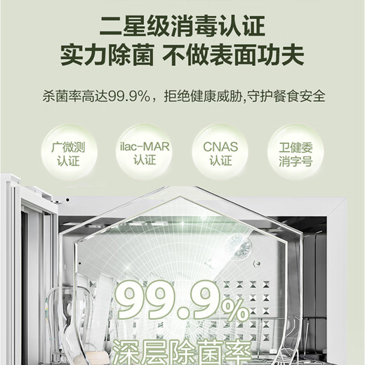 SUPOR disinfection household small desktop stainless steel kitchen teacups, bowls, chopsticks, maternal and infant high temperature disinfection 35L single layer high temperature drying desktop high temperature disinfection cupboard PT03 two-star 35L vertical disinfection cabinet