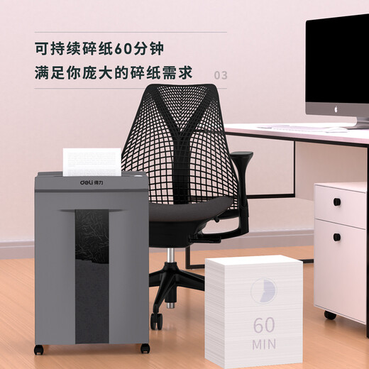 Deli Level 5 Vertrauliches Papier Shredder High Confidential Multifunktion Büro Shredder 16 Blätter 60 Minuten 30 l Papierrohr 9906 Grau