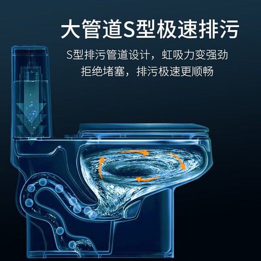 Yixin toilet water-saving anti-odor whirlpool siphon type high-impact one-piece seated toilet slow-down small apartment toilet luxury style whirlpool siphon type 300 pit distance