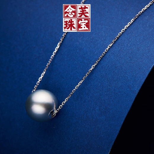 Nianfu Natural Tahitian Platinum Gray Seawater Pearl 18K Gold Passepartout Pendant Necklace as a gift for your lover or mother