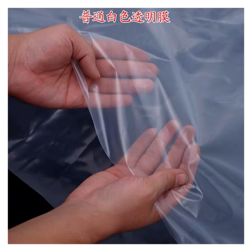 Mengfanchen imported greenhouse film vegetable insulation thickened drip-free film PO film transparent plastic film antioxidant greenhouse film imported light blue longevity film 10s 10 meters wide and one meter long and how many meters long, just take a few pieces