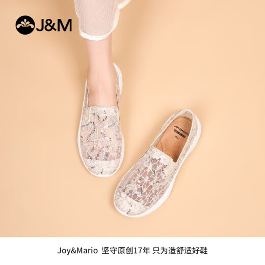 快乐玛丽（J&M）健步鞋女夏季中老年人透气软底防滑网面一脚蹬妈妈鞋 米白色 38 