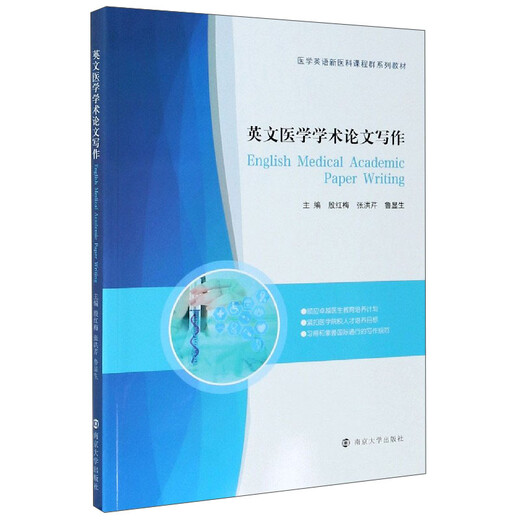 Verfassen wissenschaftlicher medizinischer Arbeiten in englischer Sprache