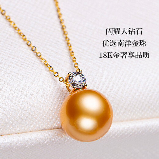 Nan Xi Diamond Intense Gold 18K Gold South Sea Gold Bead Pearl Pendant Single Queen Seawater Pearl Necklace Gift S Grade/Selected Almost Flawless 12-13mm+18k Gold Chain