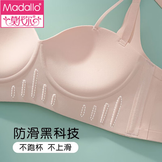 Modal's Nueva ropa interior sexy sin costuras para mujer, reunión y agrandamiento de senos pequeños, soporte superior para evitar la flacidez, sin anillos de alambre, conjunto de sujetador de control de senos, color de piel rosa + marrón (paquete de 2) 70A S (32BC)
