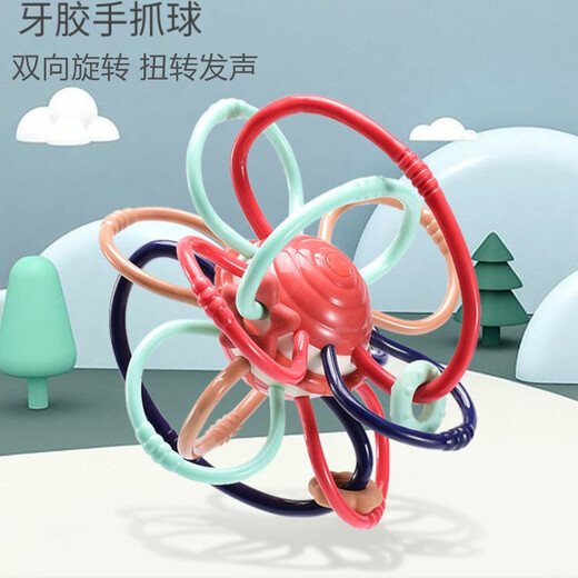 Yoshida Hisamori JTOSEN 3-6-12 months baby teether baby Manhattan hand ball chewable soft silicone giraffe new rotatable hand ball + anti-drop chain