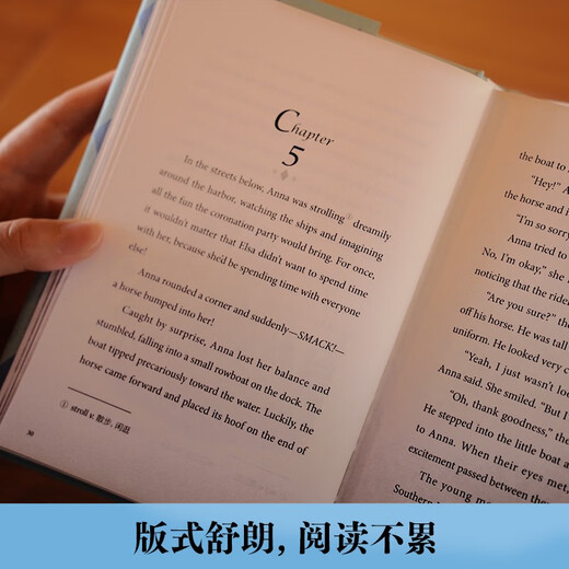 Eine Hommage an den klassischen englischen Originalroman. Frozen (Hardcover-Illustration und Audioversion)