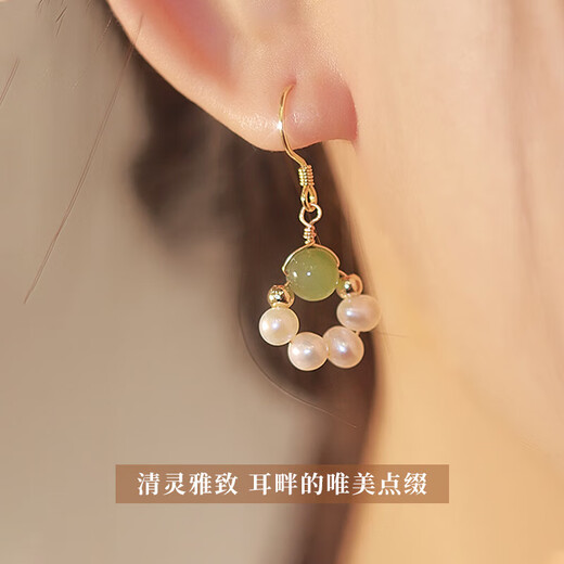 JALLOO Freshwater Pearl Earrings Women's Hotan Jade Earrings Light Luxury Niche High-end Earrings Birthday Gift for Girlfriend Freshwater Pearl Hotan Jade Earrings (Certificate)