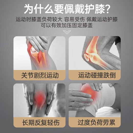 Mizuno (MIZUNO) sports running knee pads meniscus injury medical basketball badminton knee pads arthritis old cold legs air-conditioned room