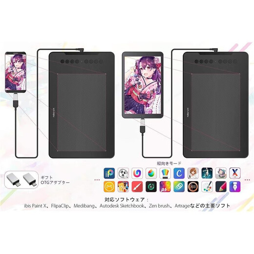 XP-Pen【日本直邮】XP-Pen数位屏/数位板 手绘板绘画屏 网课手写板 写字板电子绘板 Deco 01 V2【插画纪念版】