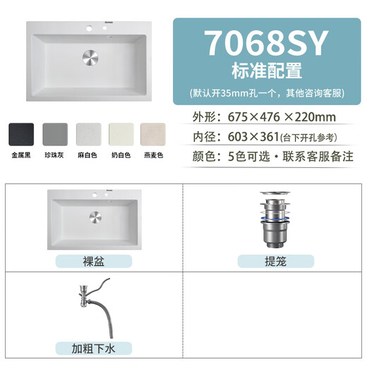 Yedeo de cocina italiana cuarzo fregadero de lavado de lavado de lavado de lavabo granito debajo de la cuenca fregadero gran tanque blanco blanco [7068sy] 675*476 Configuración de la cuenca desnuda