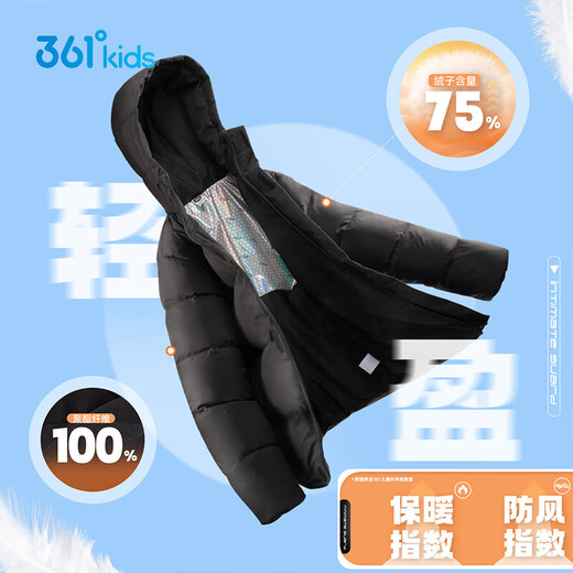 361 Children's Down Jacket 25 Winter Boys 3-14 Years Old Medium Long Warm Jacket Black 170
