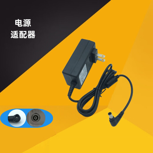 
lieve power adapter 2694 19V1.2A