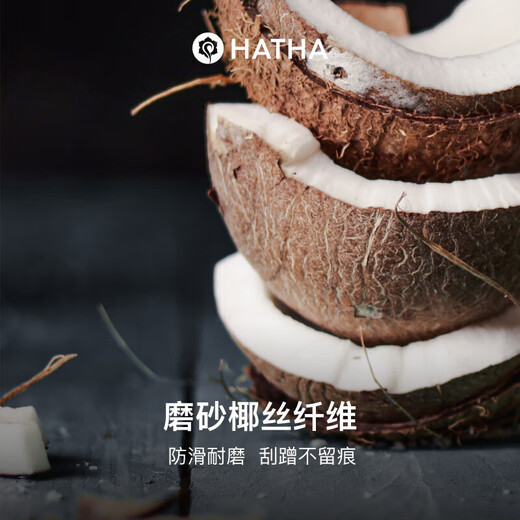 哈他专业瑜伽垫橡胶磨砂防滑健身垫居家平衡隔音减震运动垫子