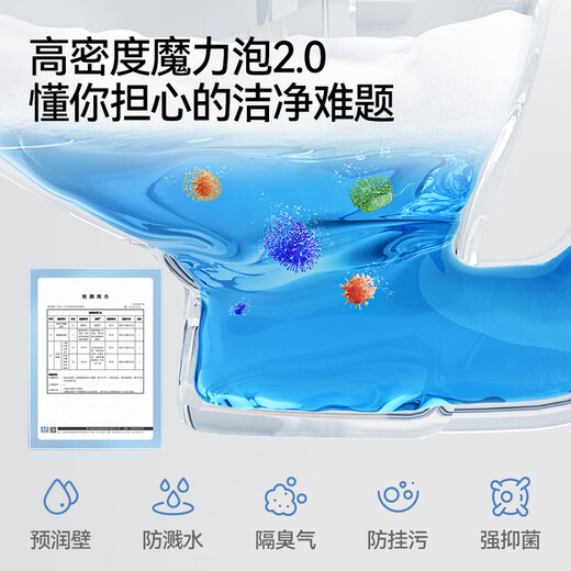 九牧（JOMOO） 智能马桶一体机家用大冲力全自动智能坐便器即热多功能电动马桶 【高端款S690】无水压限制 400坑距【千城免费安装】