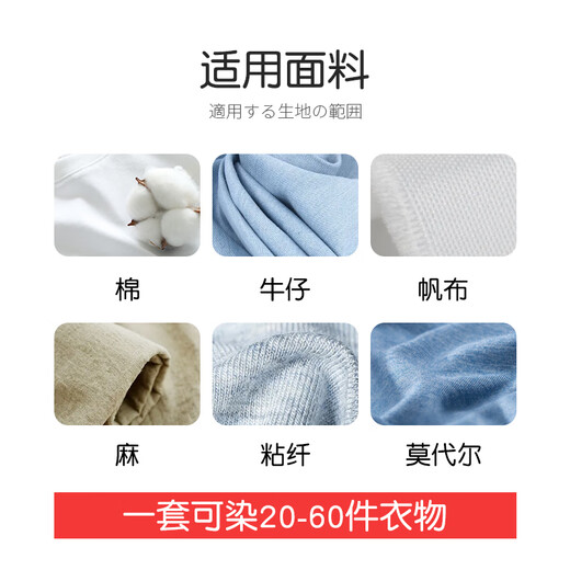 HAUNEK clothes dye, environmentally friendly dye, black clothing fading repair, restoration dyeing, non-fading, non-fading, special